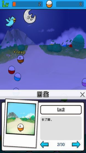幻想生物扭蛋
