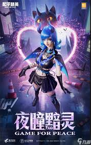 和平精英深渊魔女皮肤保底要多少钱
