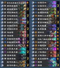 炉石传说33.0.3任务术卡组代码是什么