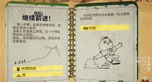 PEAK新手怎么玩