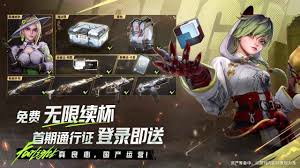 远光84是不是国产游戏