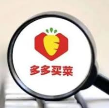 拼多多外卖平台叫什么