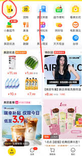 美团外卖0元购能持续几天