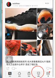 毒app怎么3d看鞋