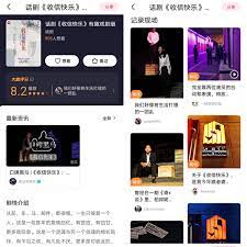 大麦app如何发评论