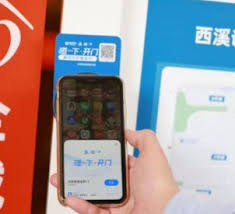 支付宝碰一下开门如何设置