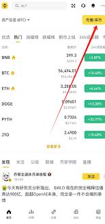 稳定币是什么意思