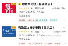 美团外卖如何提高曝光率