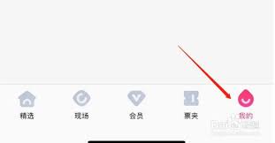 大麦app如何更改配送方式
