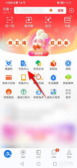 如何在支付宝查公积金缴费记录明细