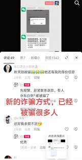 抖音代付能否看到对方购买物品