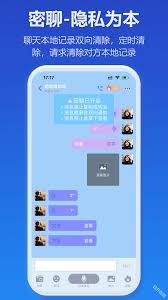 如何删除jspp好友