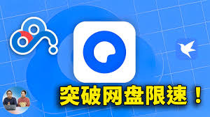 夸克大片怎样才能永久在线观看