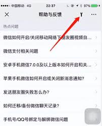 微信收藏夹内容丢失怎么办
