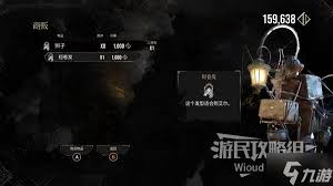 光与影33号远征队疲竭之力怎么获取