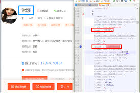 58同城APP如何隐藏简历