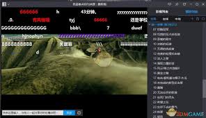 暴风影音5怎么关闭弹幕