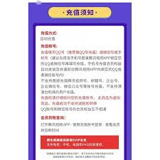 腾讯云包场如何领取会员