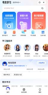 夸克小窗口搜题的位置在哪