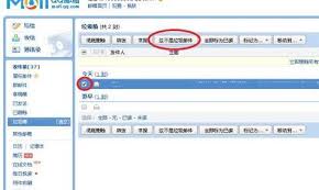QQ空间图片加载慢怎么解决