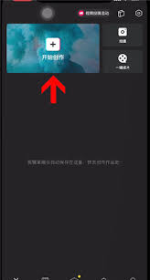 剪映画中画怎么使用