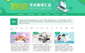 阳光志愿填报服务平台免费吗