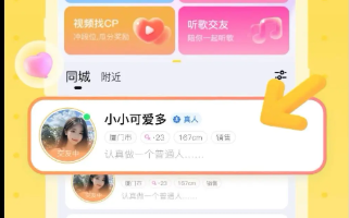 聊天辅助手机app神器推荐