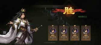 新三国志曹操传赵云救公孙关卡怎么过