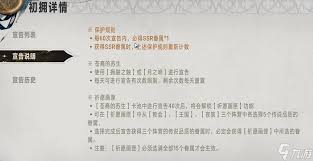 银与绯抽卡机制是什么