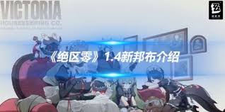 绝区零格斗布适合给谁用