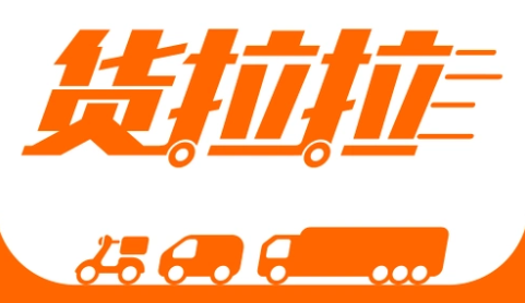 货拉拉司机版app官方大全
