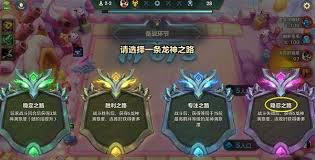 金铲铲之战S7六龙泰拉阵容怎么玩