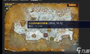 魔兽世界适可而止任务怎么过