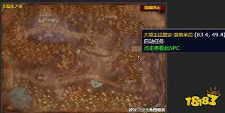 魔兽世界传奇酋长任务怎么过