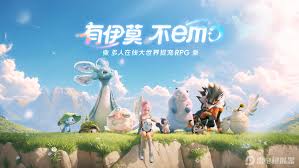伊莫手游电脑版怎么玩