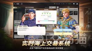 大航海时代传说国服何时上线