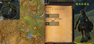 魔兽世界窃雷之威任务怎么做