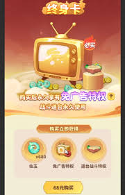 魔宠降临氪金玩法怎么玩