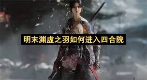 绝区零2.1澄辉坪新增小卡格车在哪