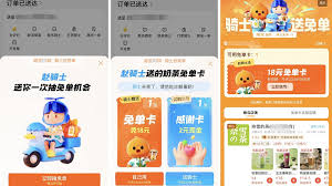 淘宝闪购免单卡如何抽取