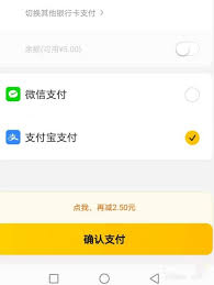 美团外卖如何用花呗支付