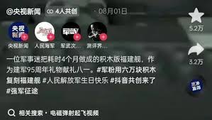 抖音共创作品怎么制作