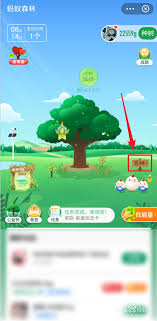 支付宝蚂蚁森林怎么合种树