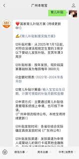 3岁以下婴幼儿如何领取每年3600元育儿补贴
