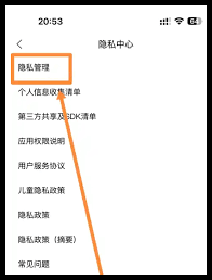 酷狗如何设置登录设备数量