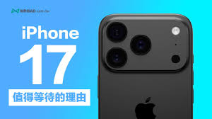 买iPhone16ProMax还是等iPhone17ProMax