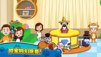 我的小镇宠物医生手机版