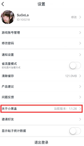 小黑盒绑定Steam为何失败