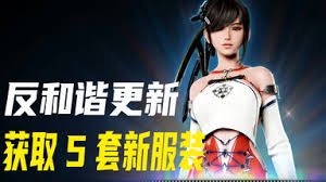 剑星(星刃)海潮女仆服装怎么获取