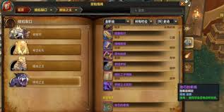 魔兽世界烛芯坐骑如何获取